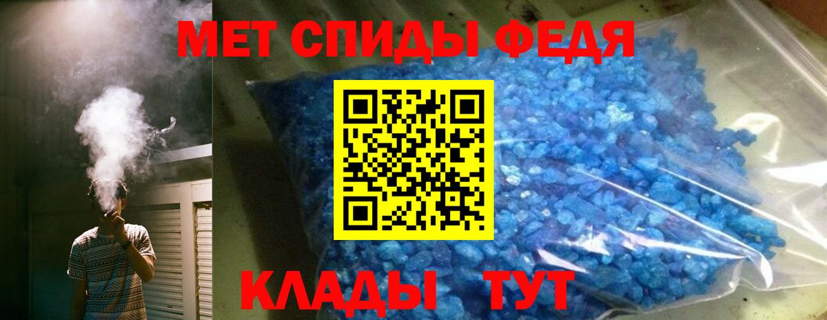 АМФ VHQ  Вход с VPN  Amphetamine  Сланцы 