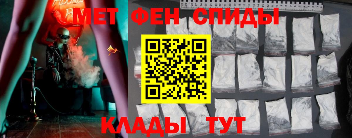 АМФ Premium Сланцы