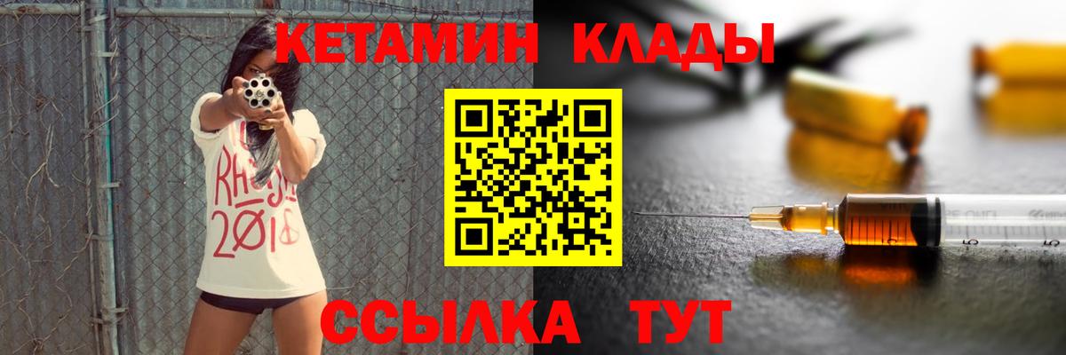 Кокаин  КЕТАМИН  Вход с VPN  Сланцы  Марихуана  Мефедрон кристаллы  ГАШ  Экстази 