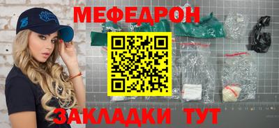 экстази Севастополь