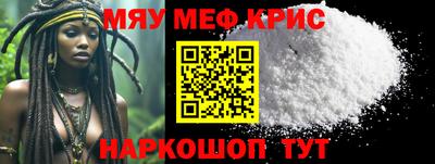 экстази Севастополь
