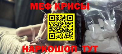 экстази Севастополь