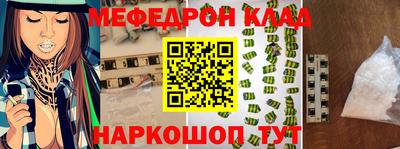 кокаин премиум Свободный