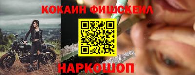 мефедрон VHQ Северобайкальск