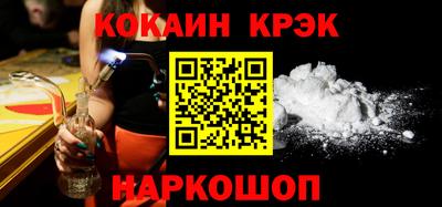 экстази Севастополь