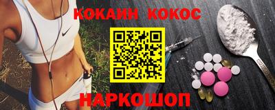 кокаин премиум Свободный