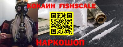 мефедрон VHQ Северобайкальск