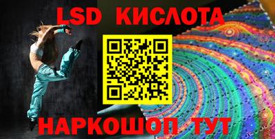 экстази Севастополь