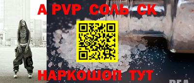 экстази Севастополь