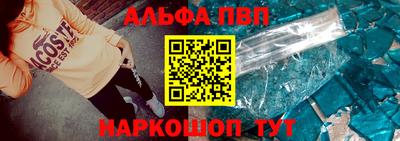 мефедрон VHQ Северобайкальск