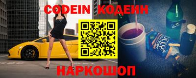 мефедрон VHQ Северобайкальск