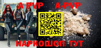 экстази Севастополь