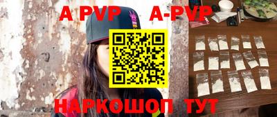 мефедрон VHQ Северобайкальск