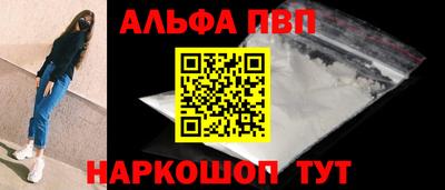 мефедрон VHQ Северобайкальск