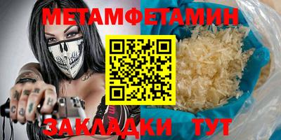 мефедрон VHQ Северобайкальск