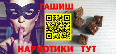 мефедрон VHQ Северобайкальск