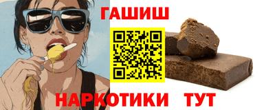 мефедрон VHQ Северобайкальск