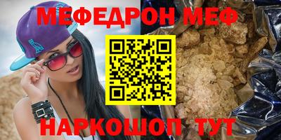 экстази Севастополь
