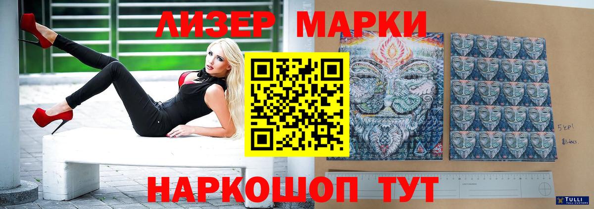LSD-25 экстази  ЛСД экстази ecstasy  Вход с VPN  Сланцы 
