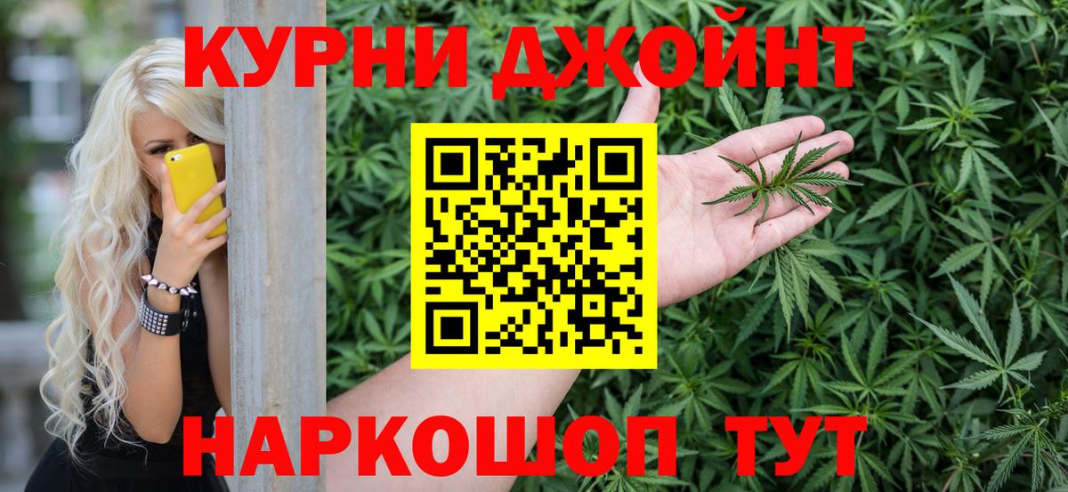 Шишки марихуана ГИДРОПОН Сланцы